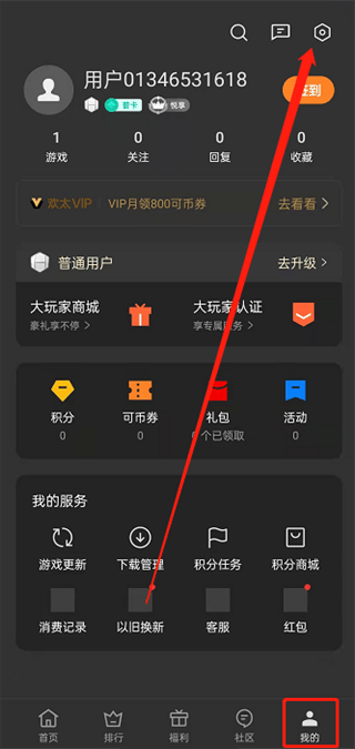oppo游戏助手最新版本2026 v10.30.2安卓版