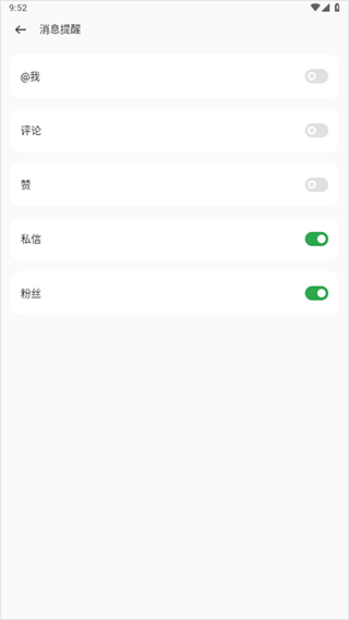 oppo社区最新版本 v4.44.2安卓版