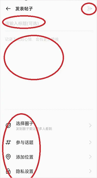 oppo社区最新版本 v4.44.2安卓版