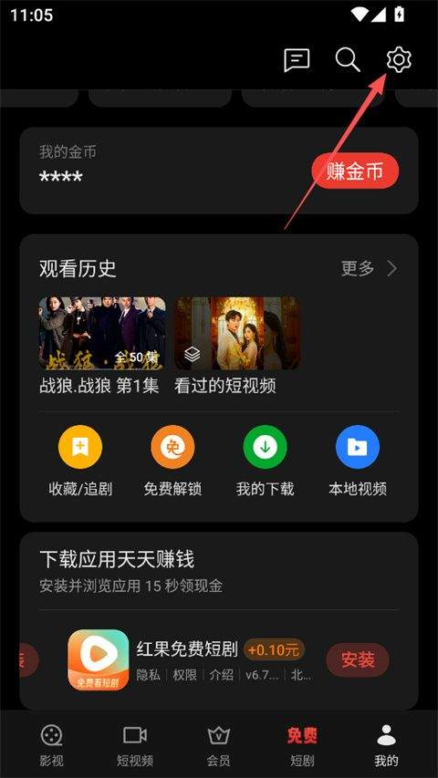 OPPO视频app v40.9.7.2 安卓版