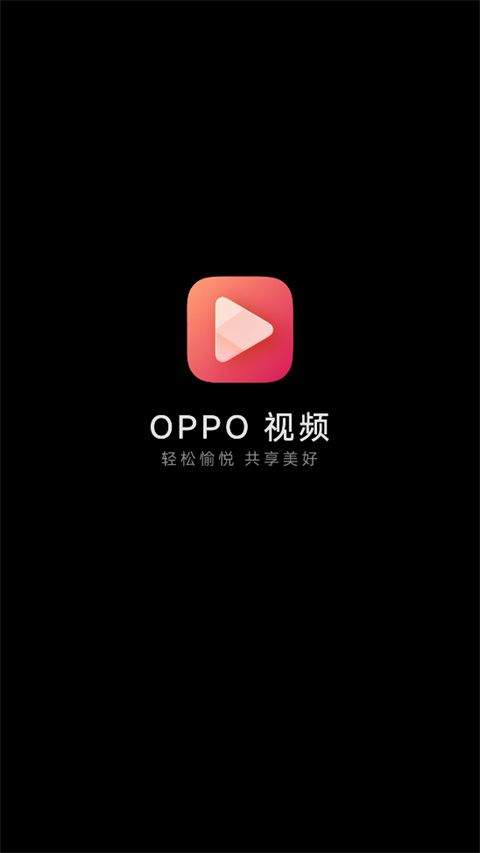OPPO视频app v40.9.7.2  安卓版