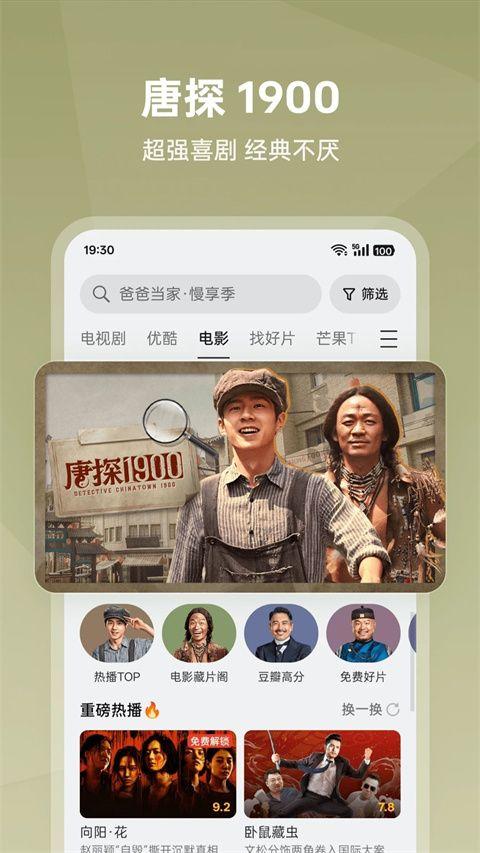 OPPO视频app v40.9.7.2  安卓版