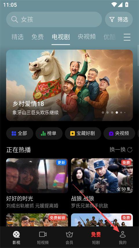 OPPO视频app v40.9.7.2安卓版