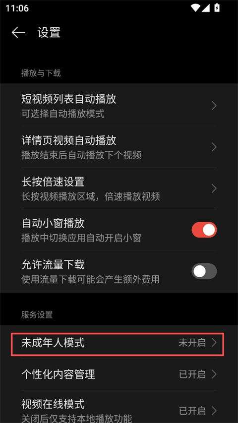 oppo视频软件 v40.9.7.2 最新版 oppo视频软件 v40.9.7.2 最新版