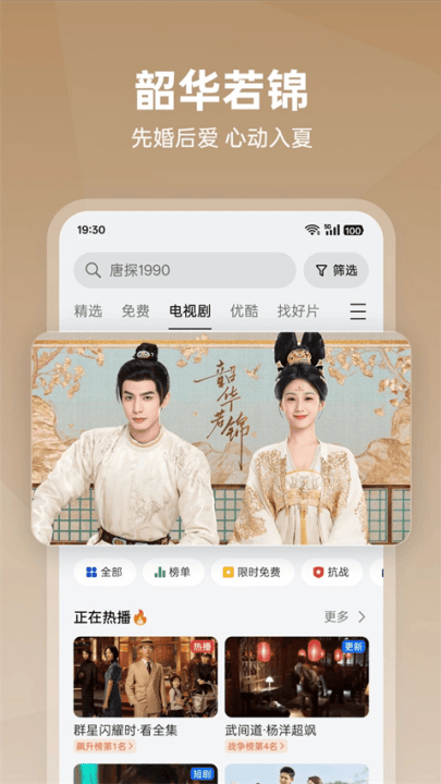 oppo视频软件 v40.9.7.2 最新版