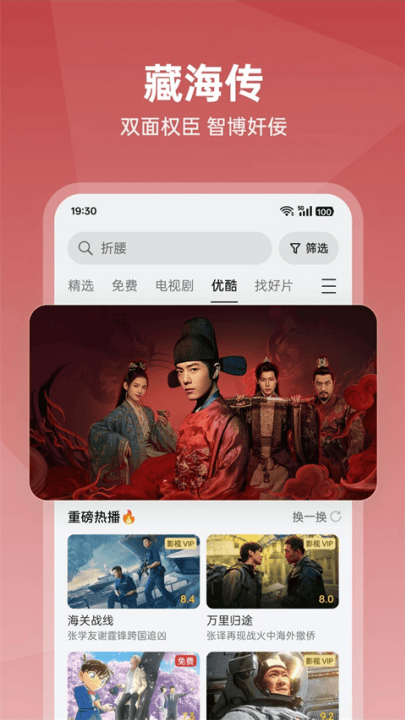 oppo视频软件 v40.9.7.2 最新版