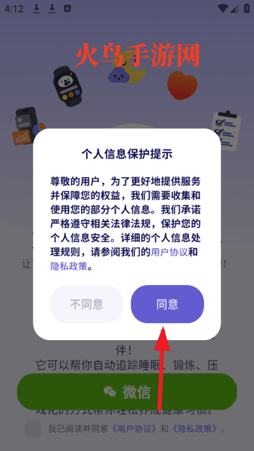 otterlife海獭健康 otterlife海獭健康