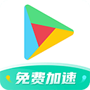 ourplay加速器 v8.4.8安卓版