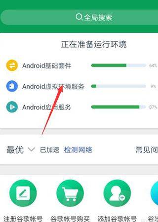 OurPlay最新版 v8.5.0安卓版
