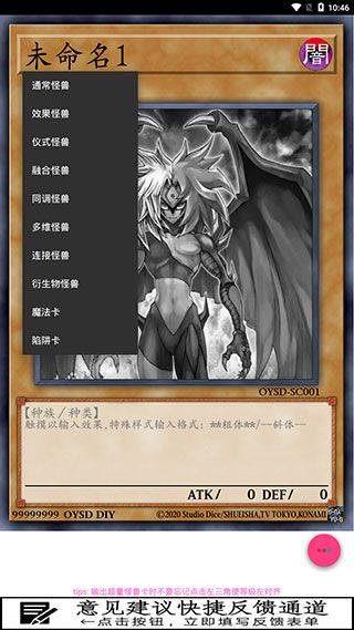 OURYGO Set Diyer软件 v1.16.0 手机版