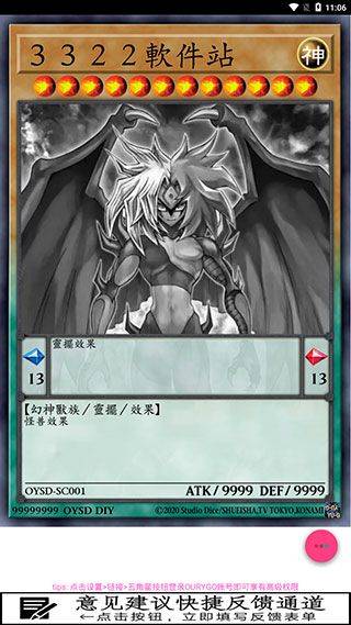 OURYGO Set Diyer软件 v1.16.0 手机版