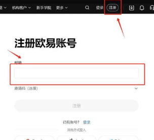oyi交易所最新版 oyi交易所最新版