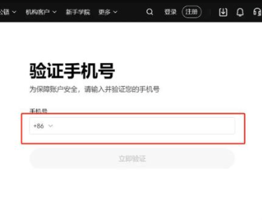 oyi交易所最新版 oyi交易所最新版