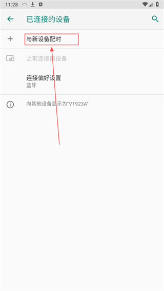 Panda Gamepad Pro激活工具v6.6 最新版 Panda Gamepad Pro激活工具v6.6 最新版