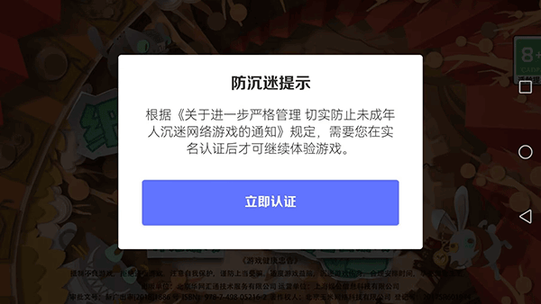 paper anne纸片少女下载v1.12.72 手机版 paper anne纸片少女下载v1.12.72 手机版