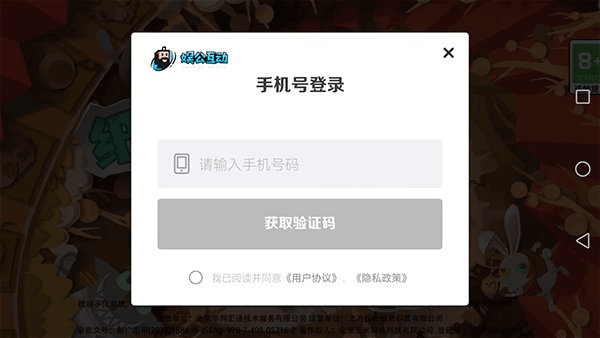 paper anne纸片少女下载v1.12.72 手机版 paper anne纸片少女下载v1.12.72 手机版