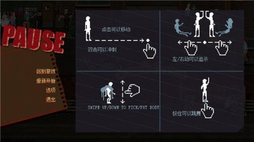 partyhardgo安卓下载(疯狂派对GO)v0.100030 手机版 partyhardgo安卓下载(疯狂派对GO)v0.100030 手机版
