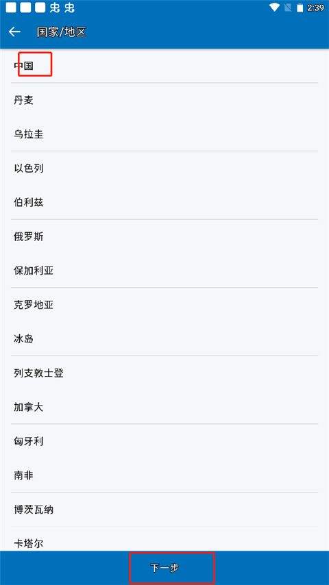 PayPal商家版 v2025.04.24安卓版