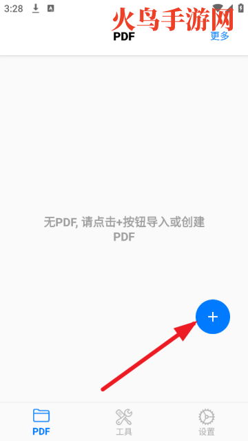 PDF Mpjex - PDF编辑器官方版 PDF Mpjex - PDF编辑器官方版