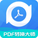 PDF转换大师官方版 v2.2.8安卓版