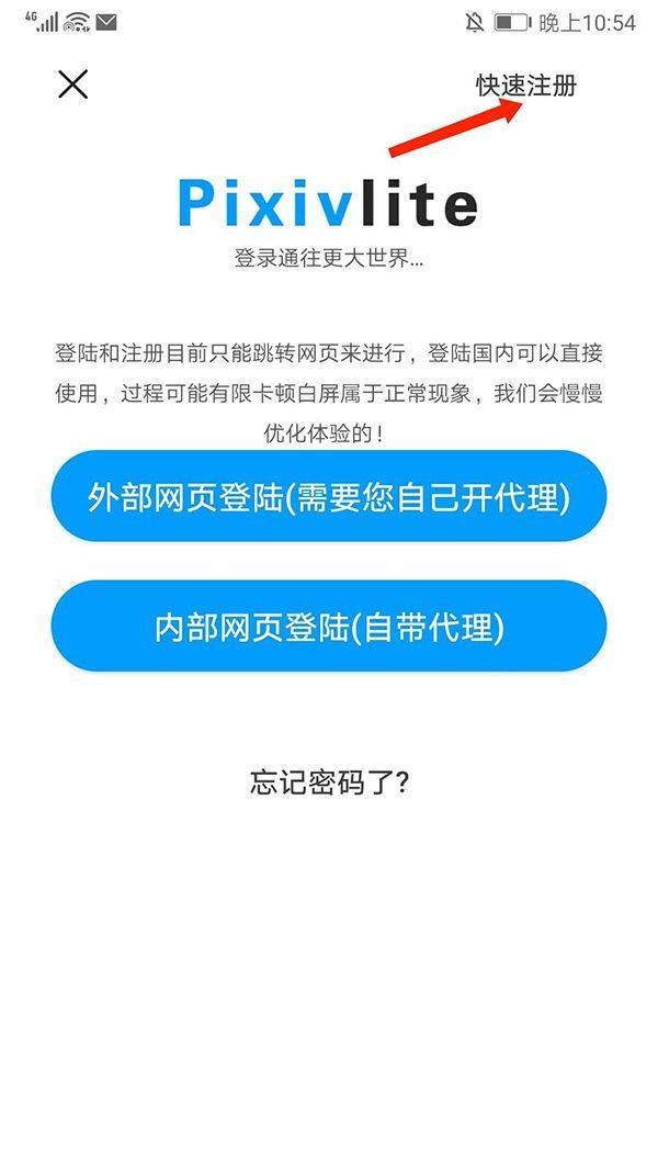 P站助手Lite手机版 v2.1.4 官方版 P站助手Lite手机版 v2.1.4 官方版