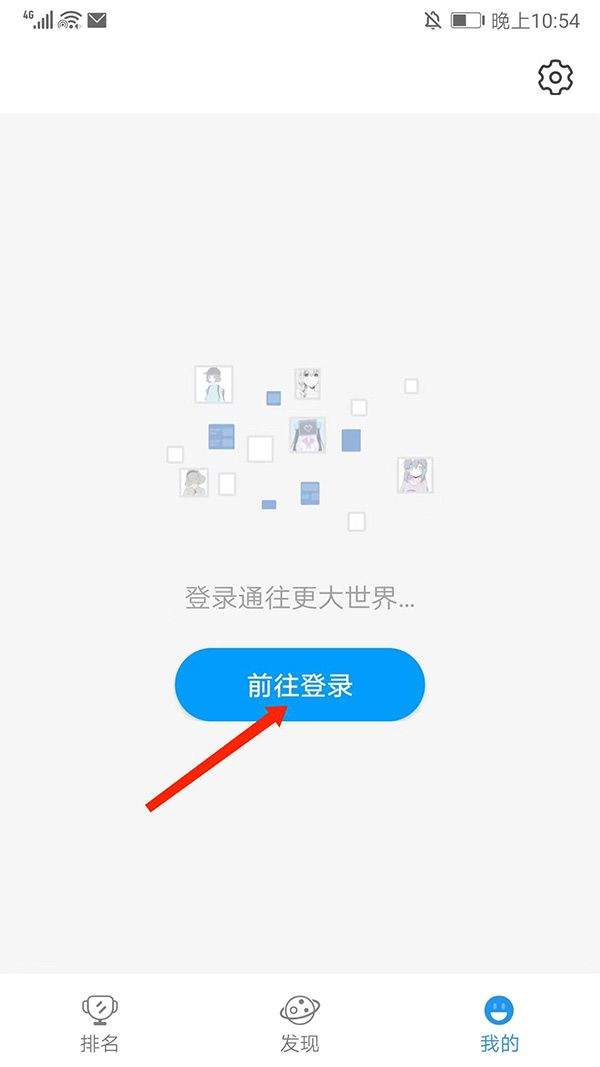 P站助手Lite手机版 v2.1.4 官方版 P站助手Lite手机版 v2.1.4 官方版