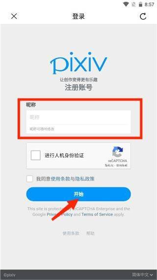 P站助手Lite手机版 v2.1.4 官方版 P站助手Lite手机版 v2.1.4 官方版