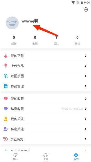 P站助手Lite手机版 v2.1.4 官方版 P站助手Lite手机版 v2.1.4 官方版