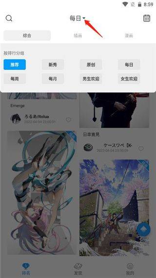 P站助手Lite手机版 v2.1.4 官方版 P站助手Lite手机版 v2.1.4 官方版