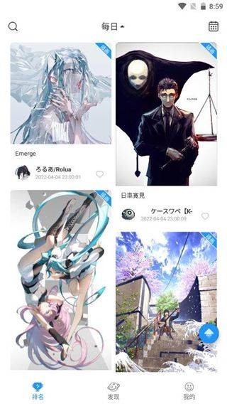P站助手Lite手机版 v2.1.4 官方版 P站助手Lite手机版 v2.1.4 官方版