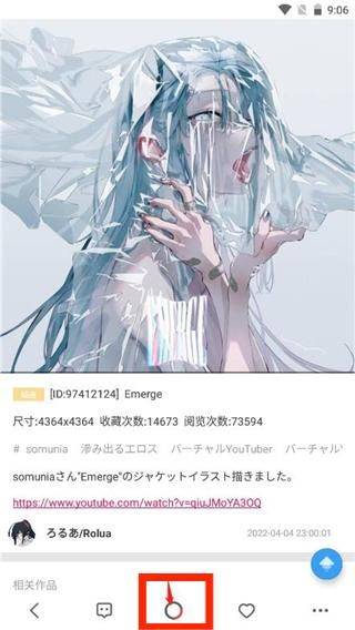 P站助手Lite手机版 v2.1.4 官方版 P站助手Lite手机版 v2.1.4 官方版