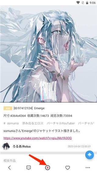 P站助手Lite手机版 v2.1.4 官方版 P站助手Lite手机版 v2.1.4 官方版