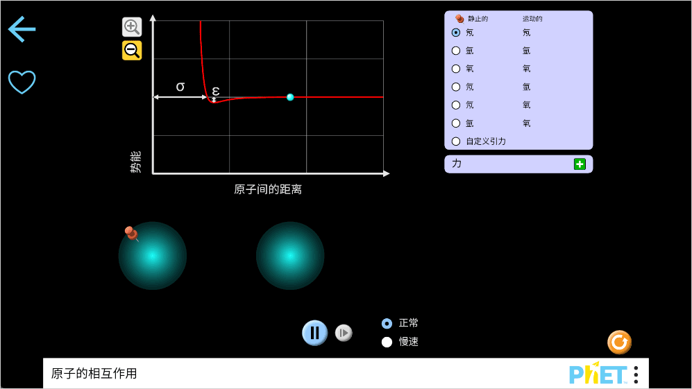phet仿真模拟软件中文版 v2.0.1 最新版 phet仿真模拟软件中文版 v2.0.1 最新版