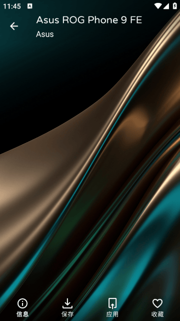 phonewalls官方版 phonewalls官方版
