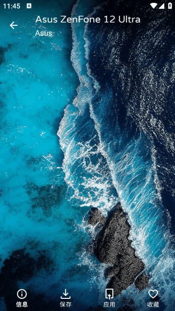 phonewalls官方版 phonewalls官方版