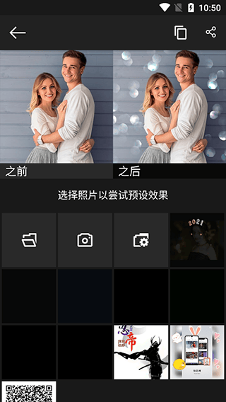 photo studio pro2026最新版 v2.8.8.4702安卓版