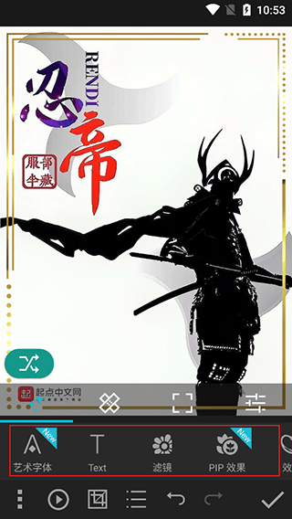 photo studio pro2026最新版 v2.8.8.4702安卓版