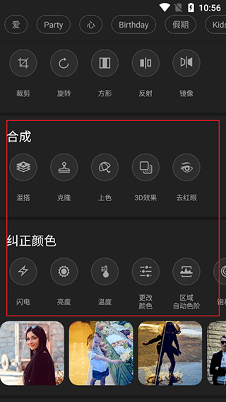 photo studio pro2026最新版 v2.8.8.4702安卓版