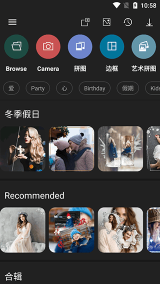 photo studio pro最新版 v2.8.8.4717安卓版