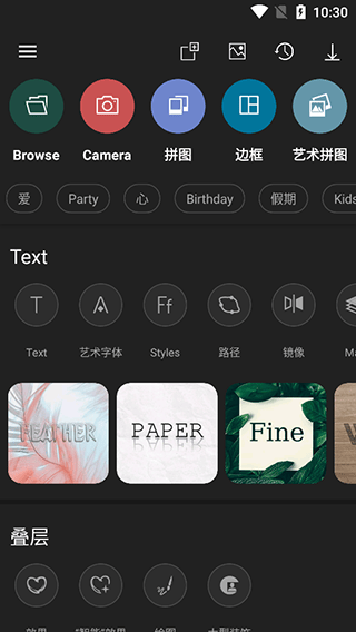 photo studio pro最新版 v2.8.8.4717安卓版