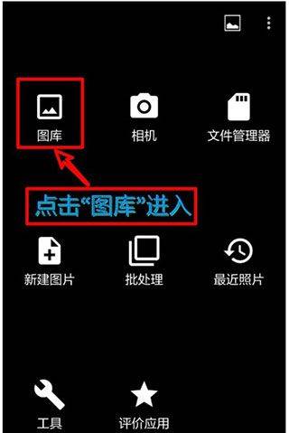 photoeditor照片编辑器 v12.5