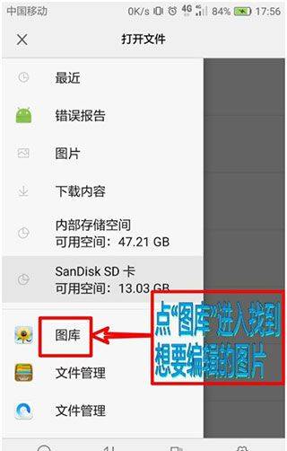 photoeditor照片编辑器 v12.5