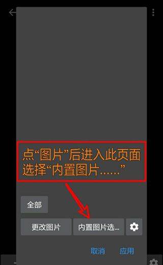 photoeditor照片编辑器 v12.5