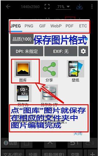 photoeditor照片编辑器 v12.5
