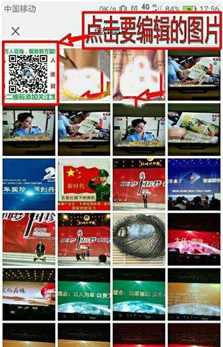 photoeditor照片编辑器 v12.8最新版