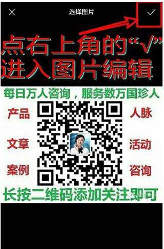 photoeditor照片编辑器 v12.8最新版