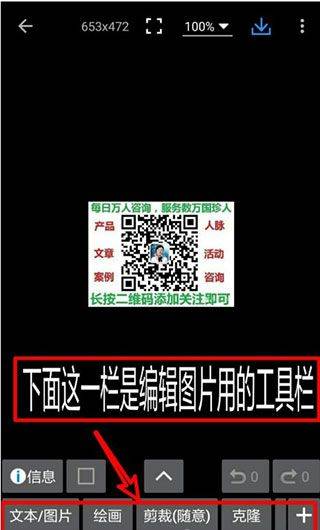 photoeditor照片编辑器 v12.8最新版