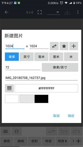 photoeditor照片编辑器 v12.8最新版