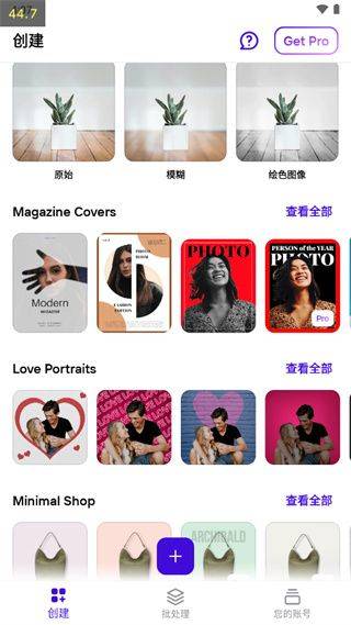 photoroom安卓版 v2026.16.04