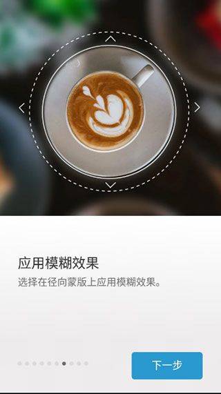photoshop express官方版 v18.0.25安卓版